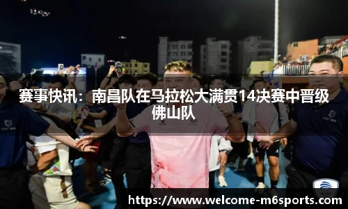 米乐m6官网
