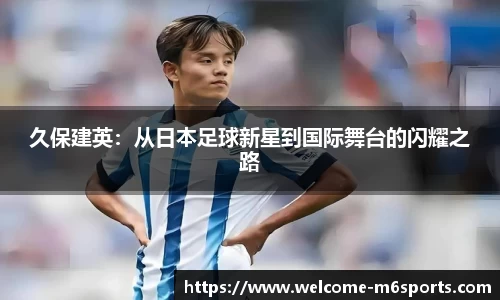 米乐m6平台