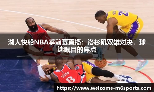 米乐m6平台