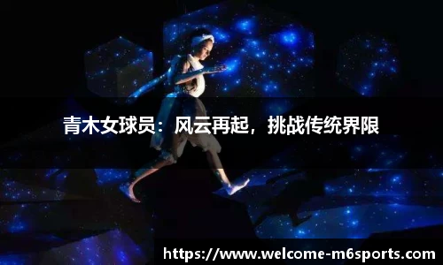 米乐m6