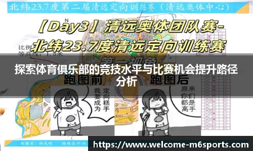 米乐m6官网