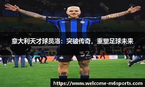 米乐m6官网