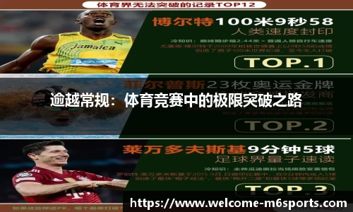 米乐m6官网