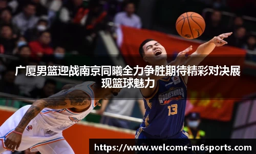 米乐m6官网