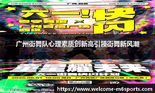 米乐m6官方网站