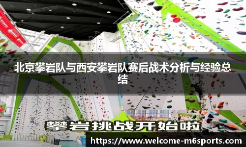 米乐m6