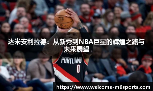 米乐m6官方网站