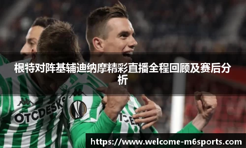 米乐m6官网